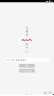 武汉新闻头条爆料,武汉突发！最新爆料揭示重大事件真相  第1张