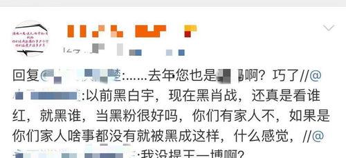 肖战汪卓成最新爆料,揭秘幕后故事与精彩瞬间  第3张