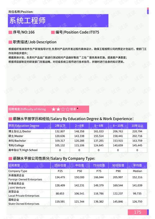 漳州最新爆料消息新闻报道,揭秘漳州重大新闻事件背后的真相  第1张