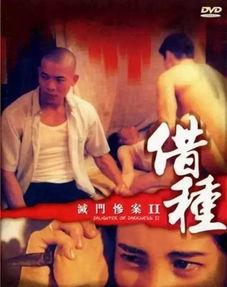 灭门电影在线观看,揭秘在线观看背后的惊悚故事