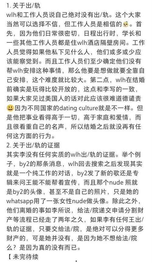 李静蕾最新微博爆料,揭秘娱乐圈惊人内幕！  第1张