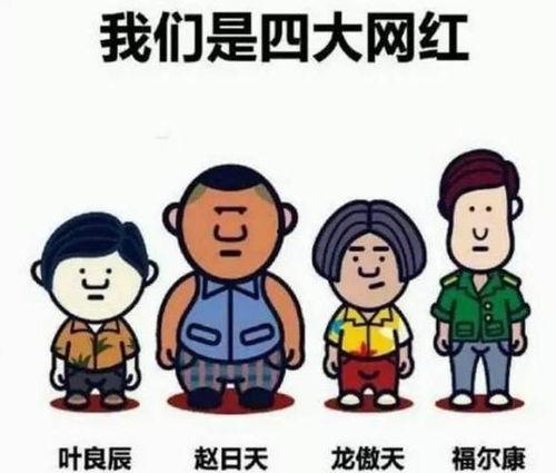 武都网红吃瓜群众是谁啊,揭秘武都网红“吃瓜群众”的真实身份  第1张