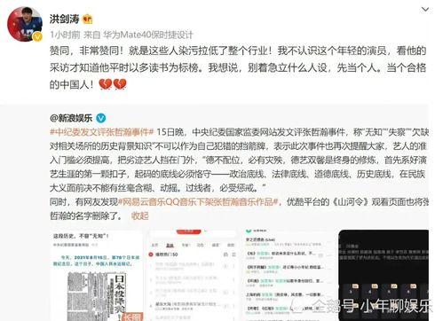 娱乐圈吃瓜读心术百度网盘,吃瓜读心术,洞察明星内心世界 第3张 娱乐圈吃瓜读心术百度网盘,吃瓜读心术,洞察明星内心世界 第3张