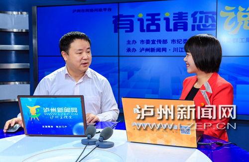 泸州胡市爆料新闻,揭秘事件背后真相  第1张