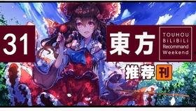 杰哥爆料大仙视频,大仙视频背后的惊人真相  第3张