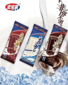 宏宝莱最新爆料,揭秘行业黑幕，揭秘企业真实面貌！”  第1张