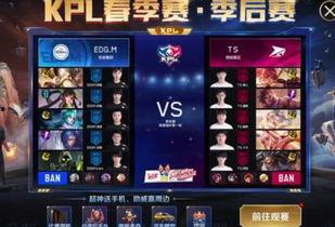 最新kpl皮肤爆料,炫酷设计，等你来战！  第2张