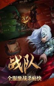 英雄杀最新爆料,神秘英雄登场，战局再掀风云  第1张