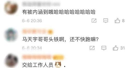 圈内爆料杨紫暗斗,娱乐圈幕后恩怨揭秘  第1张