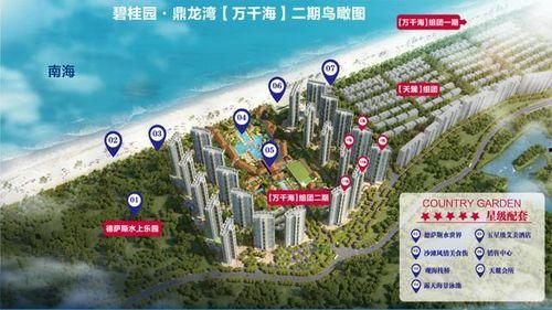 建湖碧桂园爆料事件视频,揭露背后惊人真相  第2张