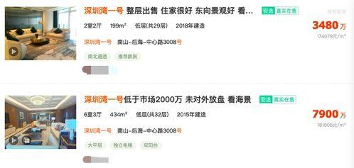 劲夫好友爆料视频大全,揭秘幕后故事与精彩瞬间  第3张