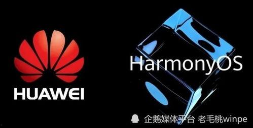 鸿蒙os最新爆料,颠覆性升级，引领智能生态新潮流  第3张