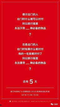新品爆料视频文案范文大全,揭秘热门新品视频文案范文大全  第1张