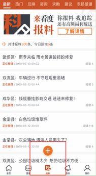 最新爆料视频网址,揭秘事件内幕，带你直击真相现场  第3张