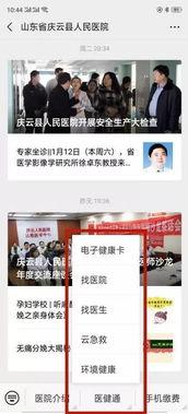 山东泰安新闻爆料平台,聚焦民生热点，揭示社会动态  第2张