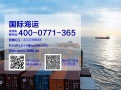 美国海运爆料视频,爆料视频揭示惊人真相  第2张