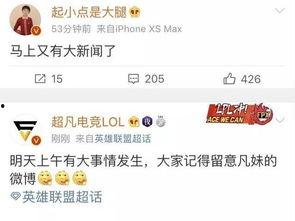 宜阳新闻爆料最新消息今天,突发！今日最新事件震撼揭晓  第2张