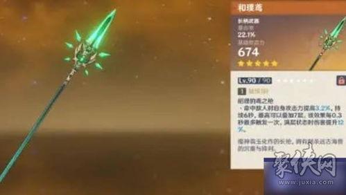 原神卡池3.7爆料最新,神秘新角色登场，元素组合再创新高  第1张