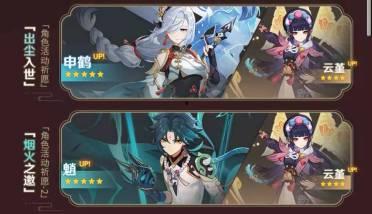 原神卡池3.7爆料最新,神秘新角色登场，元素组合再创新高  第3张