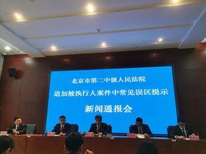 北京二中爆料事件最新,揭秘校园风波背后的真相