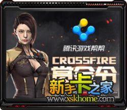 cf女团最新爆料,揭秘神秘新曲背后的故事与幕后花絮 第1张 cf女团最新爆料,揭秘神秘新曲背后的故事与幕后花絮 第1张