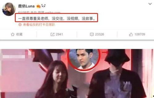 女明星视频爆料软件,女明星视频爆料软件引发热议