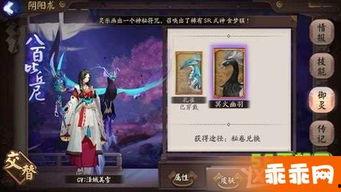 御灵寻踪最新爆料视频,揭秘神秘传说，探寻未知领域新篇章  第2张