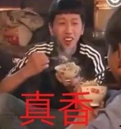 娱乐吃瓜君真香免费阅读,真香免费阅读，揭秘娱乐圈幕后真相  第1张