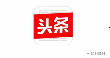 今日头条哈尔滨爆料热线,聚焦城市动态，倾听民声心声  第1张
