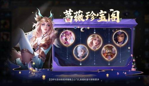 新游戏爆料视频英雄展示,英雄集结，战力觉醒！  第1张