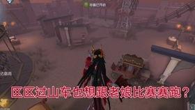 孽蜥故事视频爆料,揭秘神秘生物背后的惊悚故事  第1张