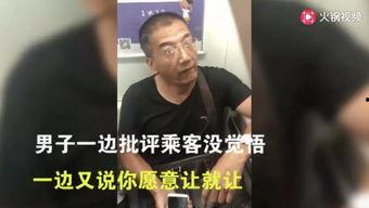 老男人视频在线观看,探寻岁月沉淀下的智慧与魅力  第2张
