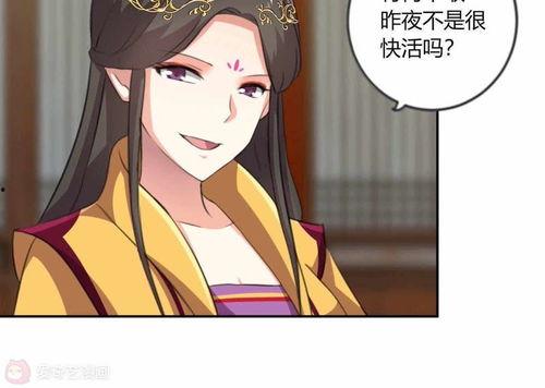 朕的男人在线观看,穿越时空的浪漫邂逅  第3张