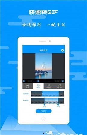 娱乐吃瓜视频剪辑软件,轻松制作热门短视频！  第2张