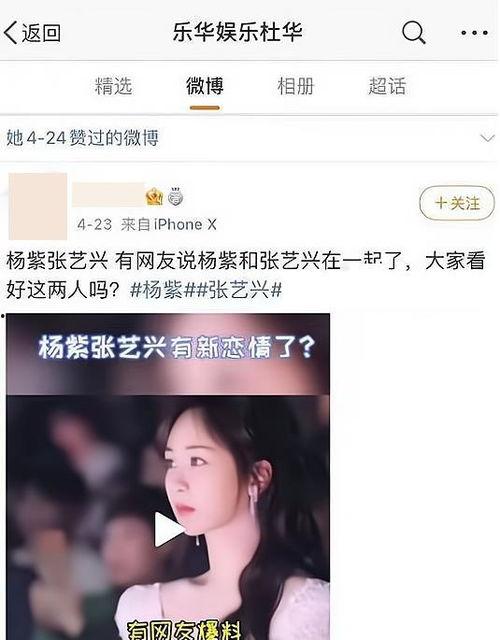 金珍妮恋爱爆料视频大全,甜蜜瞬间大盘点  第3张