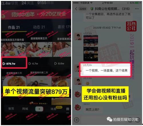 视频爆料玩法介绍文案怎么写,轻松掌握新潮流 第2张 视频爆料玩法介绍文案怎么写,轻松掌握新潮流 第2张