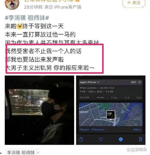 多位爱豆爆料视频大全,揭秘明星幕后生活与真实情感 第1张 多位爱豆爆料视频大全,揭秘明星幕后生活与真实情感 第1张
