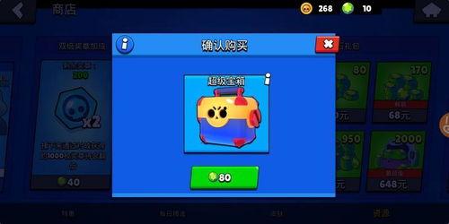 荒野乱斗宝箱最新爆料,神秘奖励等你来拿! 第1张 荒野乱斗宝箱最新爆料,神秘奖励等你来拿! 第1张