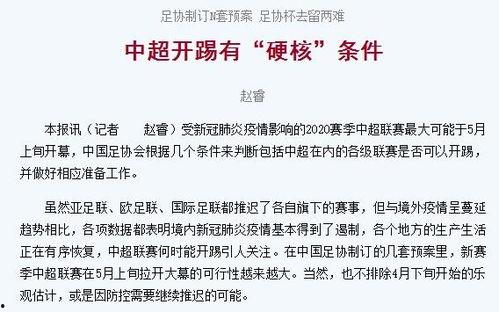 冤案爆料官网最新进展,真相逐步浮出水面，受害者家属发声”  第2张