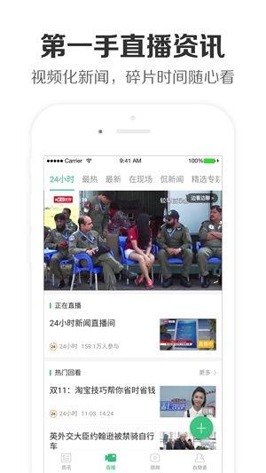 怀化热点爆料新闻直播视频,最新热点事件追踪回顾 第3张 怀化热点爆料新闻直播视频,最新热点事件追踪回顾 第3张