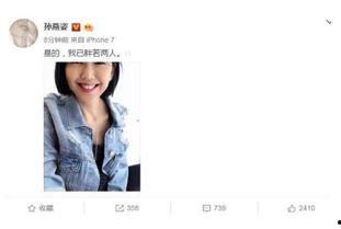 娱乐圈每天必须吃瓜,每日新鲜瓜果，带你领略明星幕后故事  第3张