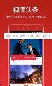 今日头条李哥爆料视频,揭秘热点事件背后的真相 第3张 今日头条李哥爆料视频,揭秘热点事件背后的真相 第3张