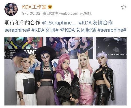 穿越女团皮肤最新爆料,梦幻穿越，青春再现！  第1张