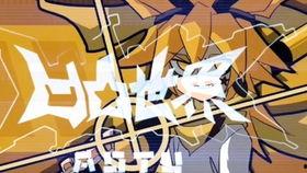 爆料嘉德罗斯视频大全最新,揭秘神秘爆料背后的精彩瞬间  第2张