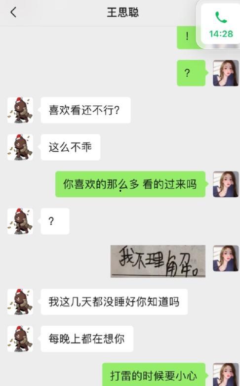 网红吃瓜狗子视频大全集 第2张 网红吃瓜狗子视频大全集 第2张