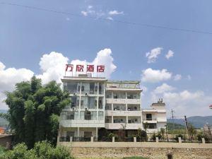 昆明禄劝最新爆料,揭秘神秘事件背后的真相 第2张 昆明禄劝最新爆料,揭秘神秘事件背后的真相 第2张