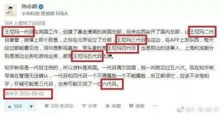 皮呦最新爆料,揭秘娱乐圈最新热点事件内幕 第2张 皮呦最新爆料,揭秘娱乐圈最新热点事件内幕 第2张